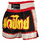 boxing clothing